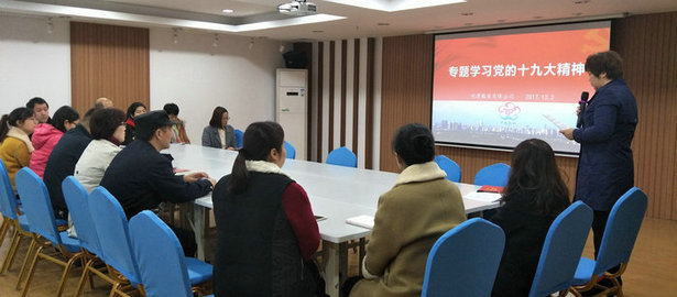 祝贺赵芳同志在专题学习十九大精神会议中通过入党转正申请